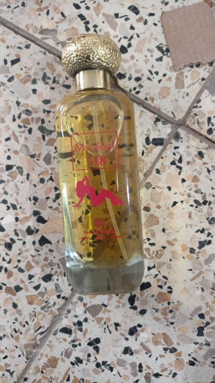 عطور
