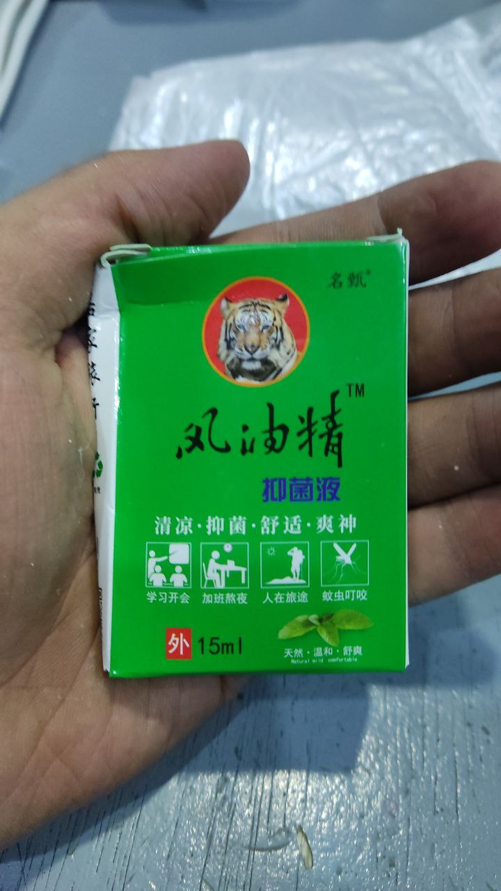 عناية صحية / مرهم موضعي