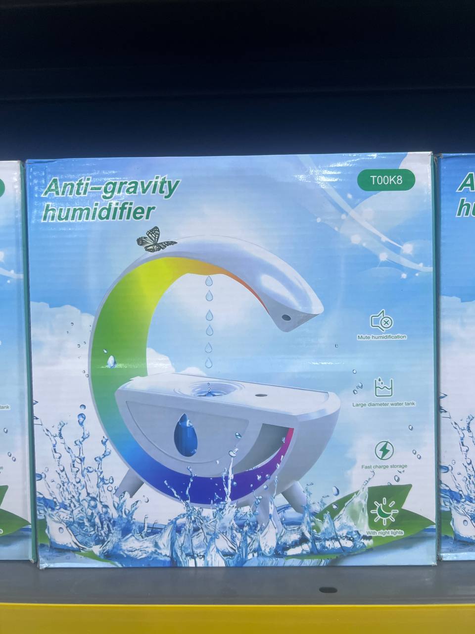 أجهزة منزلية صغيرة / مرطبات