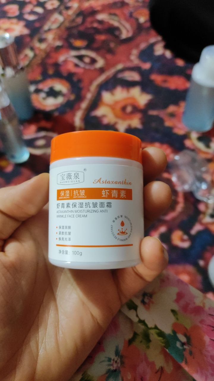 مستحضرات تجميل / عناية بالبشرة