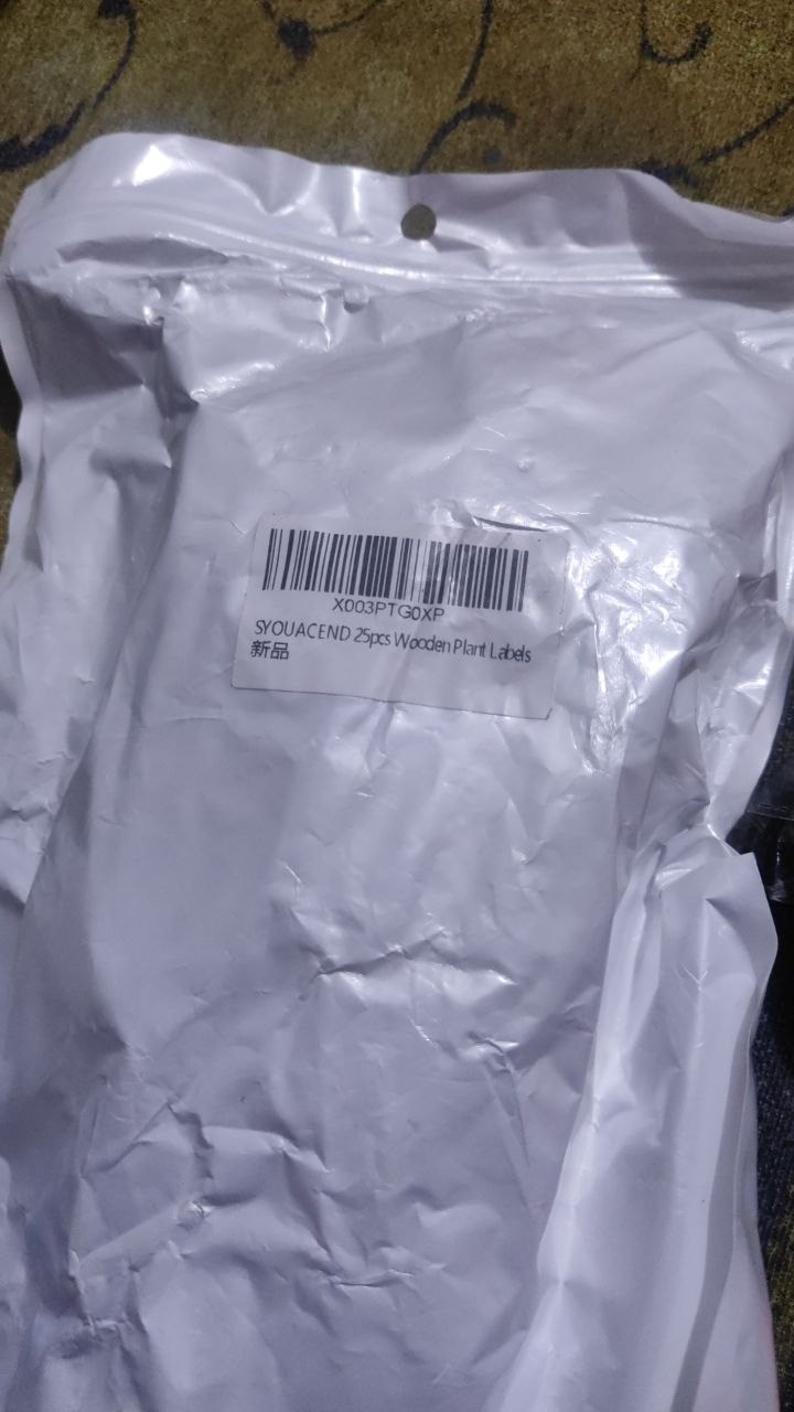 أدوات بستنة