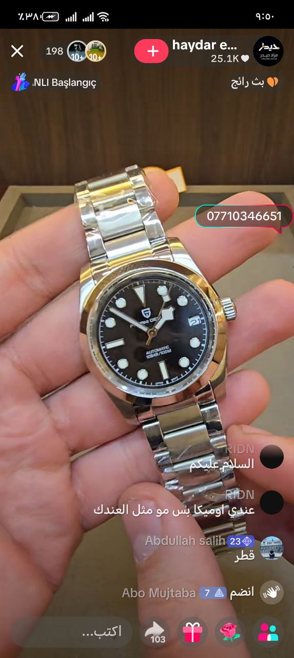 ساعات