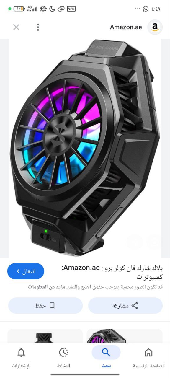ملحقات الهواتف الذكية