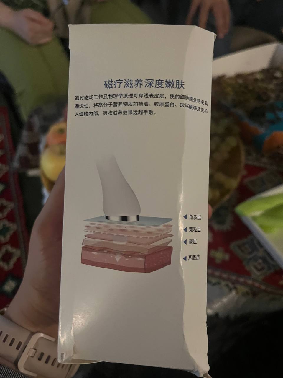 أجهزة عناية شخصية / تجميل