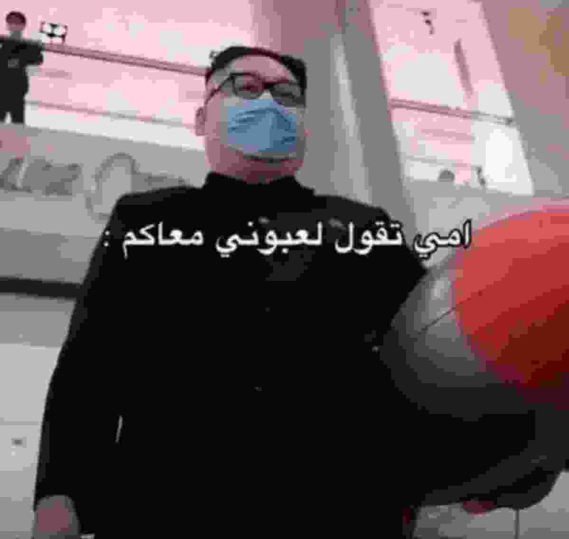 معدات رياضية