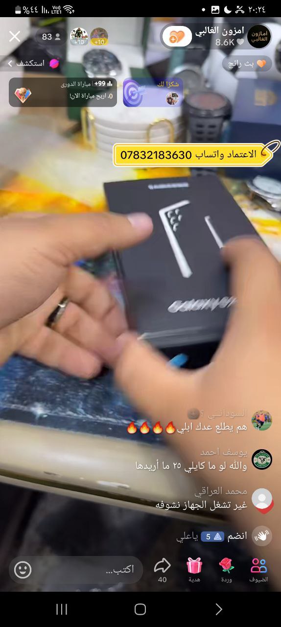 هواتف ذكية