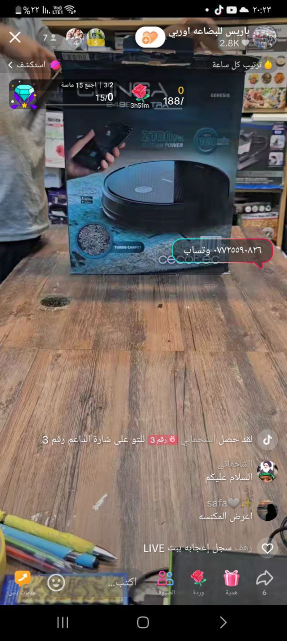 أجهزة منزلية كهربائية
