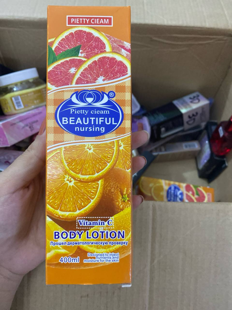 العناية بالبشرة