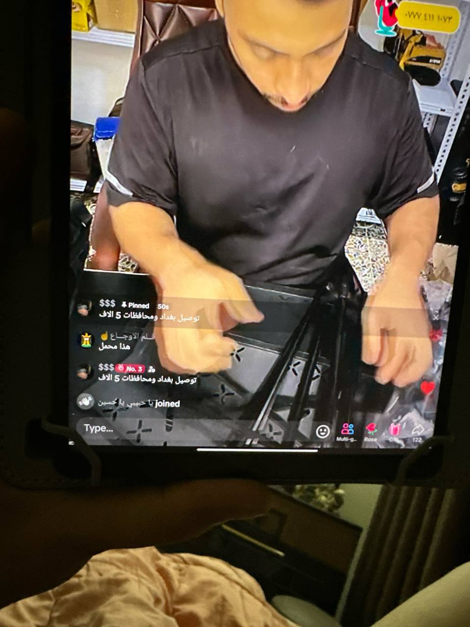 أثاث منزلي