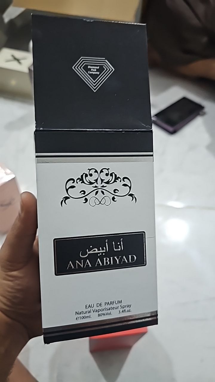 عطور