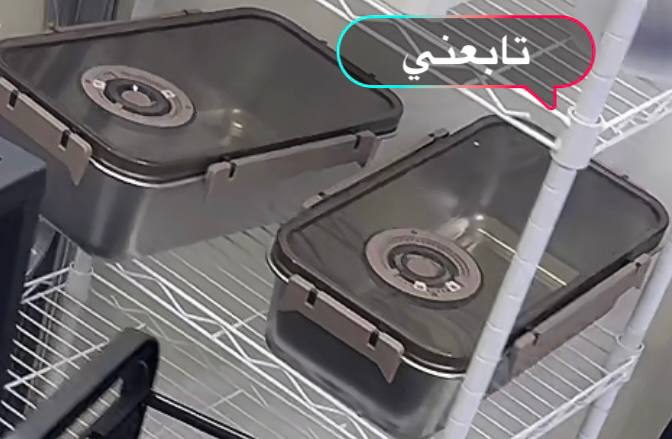 أدوات منزلية / تخزين الطعام