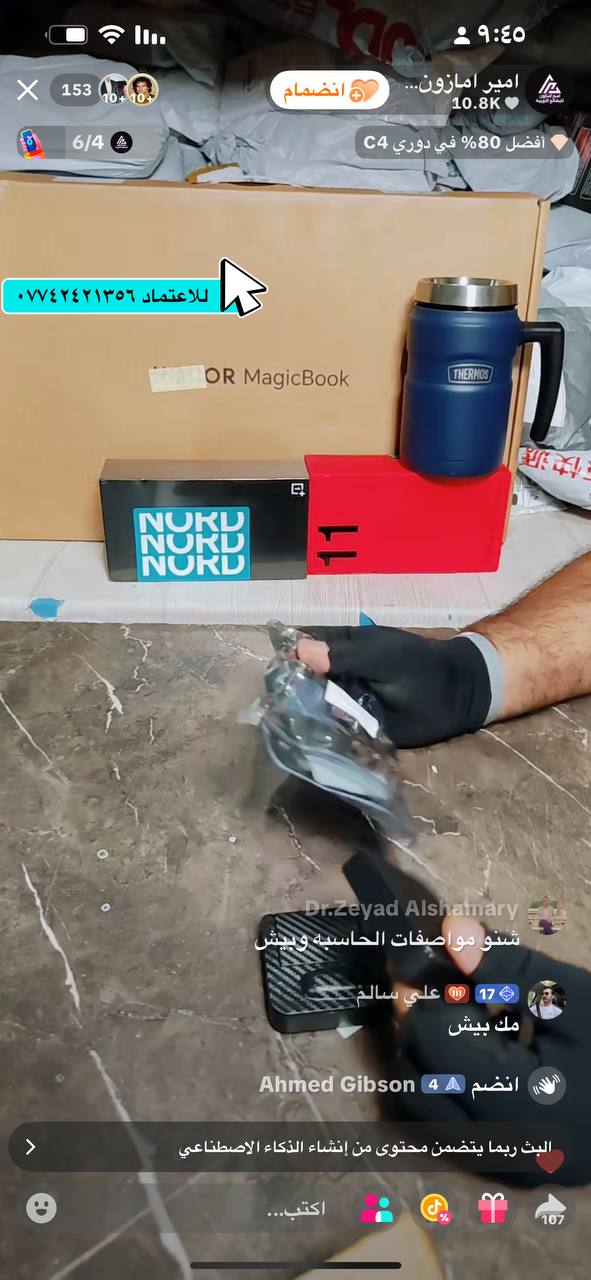 إلكترونيات / هواتف ذكية