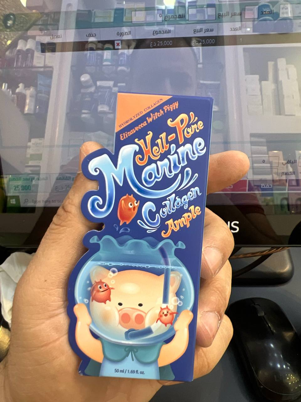 العناية بالبشرة