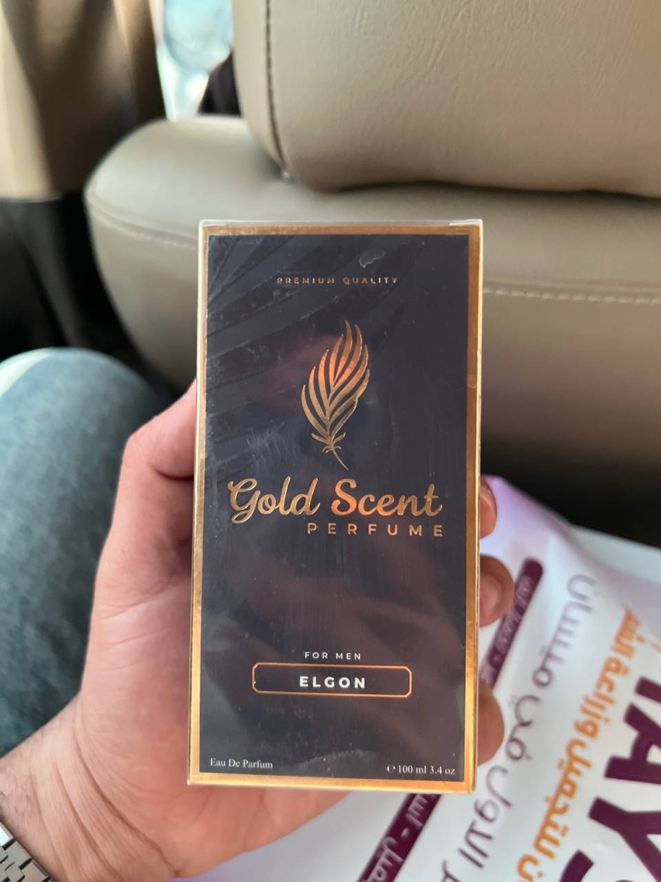 عطور رجالية