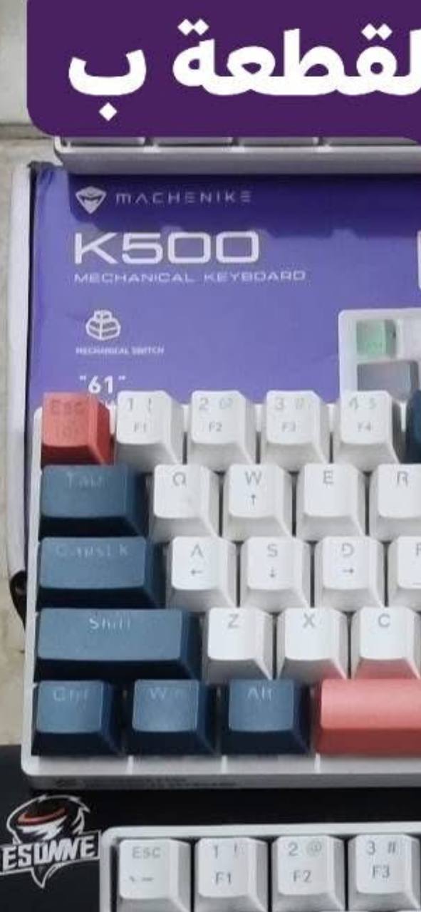 إلكترونيات / أجهزة إدخال