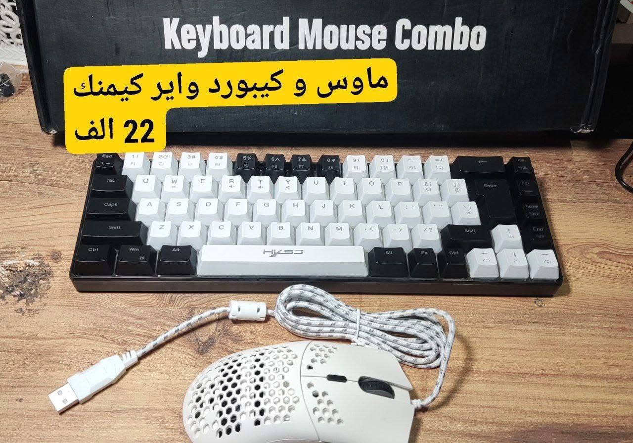 إلكترونيات - أجهزة الإدخال