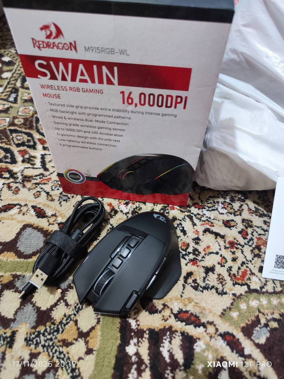 فأرة ألعاب لاسلكية