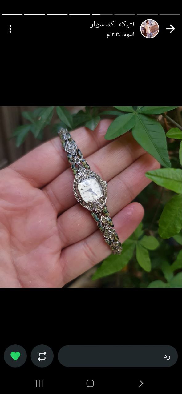 إكسسوارات / ساعات يد