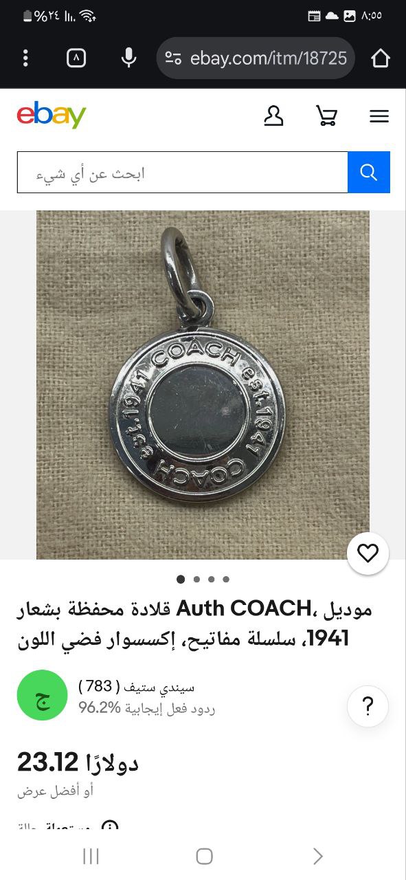 إكسسوارات