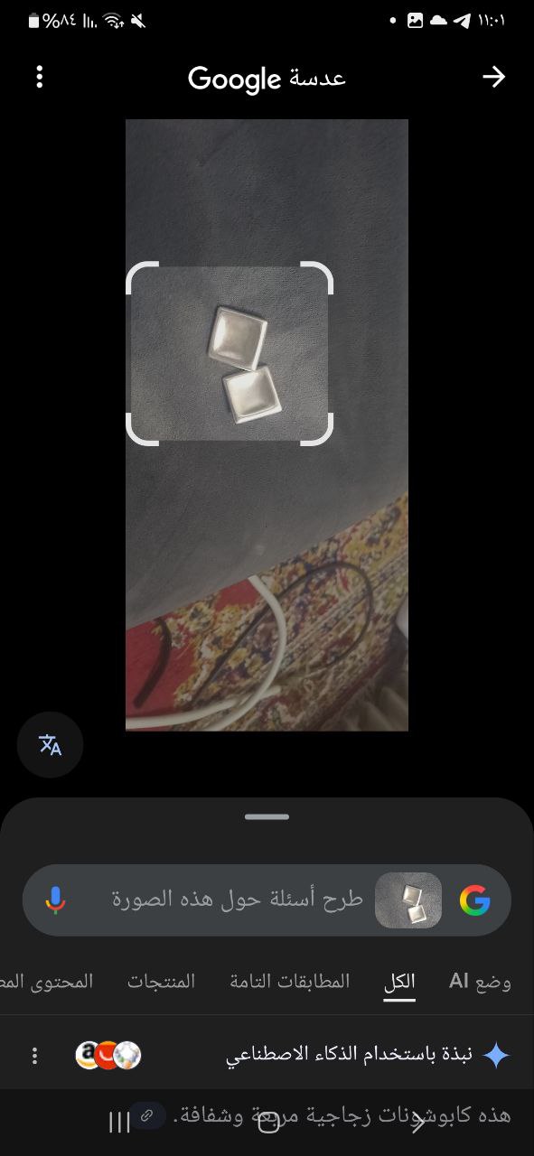 مستلزمات المطبخ