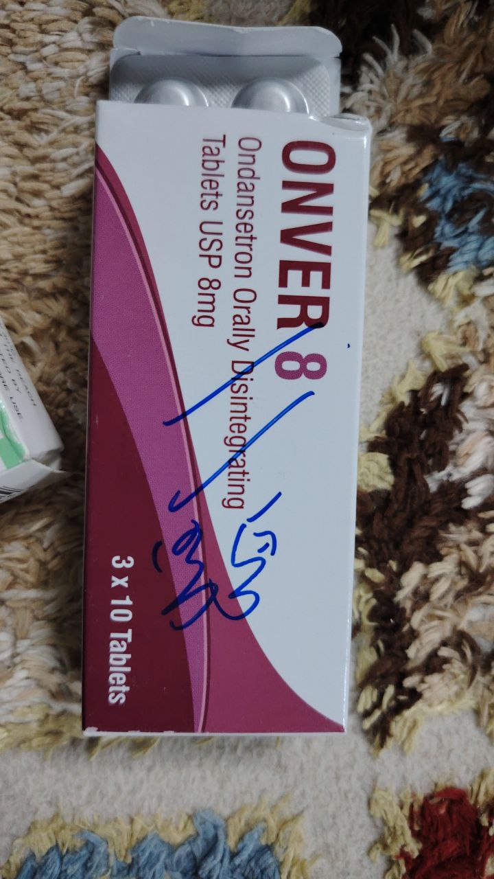 الأدوية