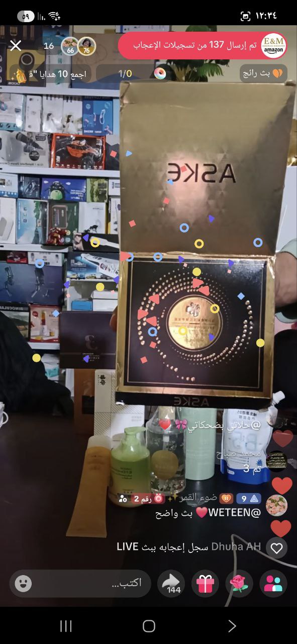 منتجات تجميل وعناية بالبشرة