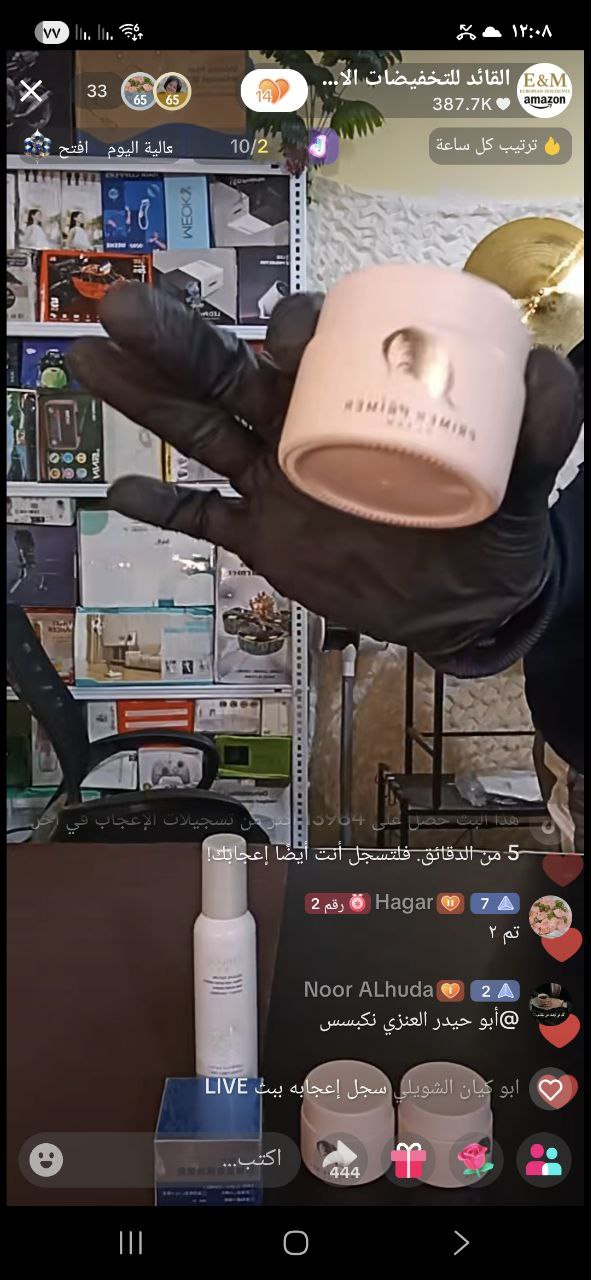 منتجات العناية بالبشرة