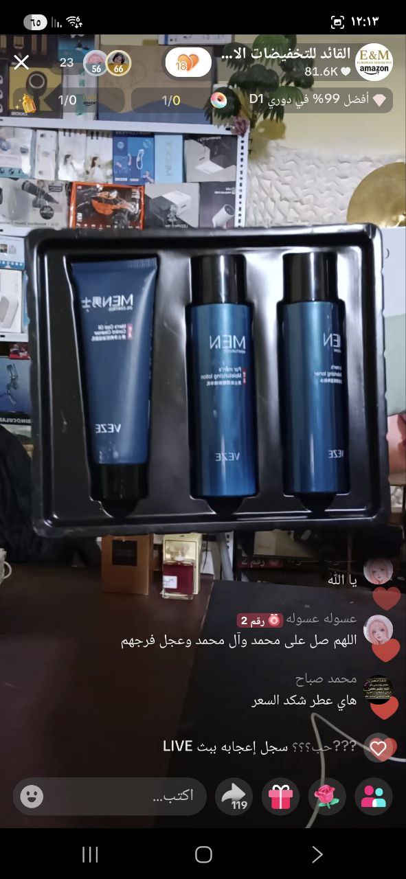 مستحضرات تجميل وعناية بالبشرة