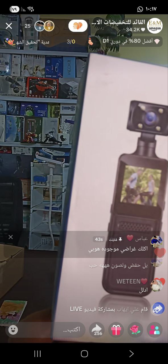 كاميرات رقمية / كاميرات فلوغ