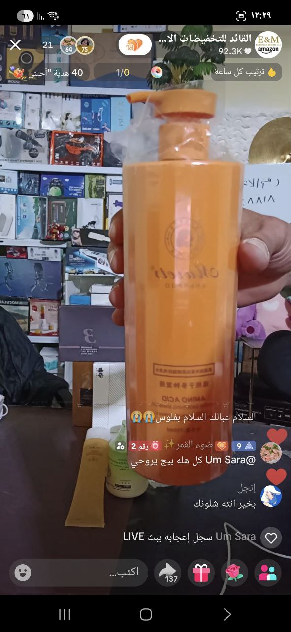 مستحضرات عناية بالبشرة