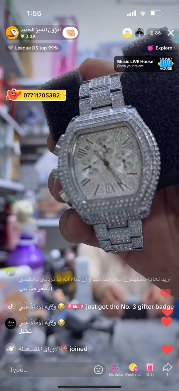 ساعات يد