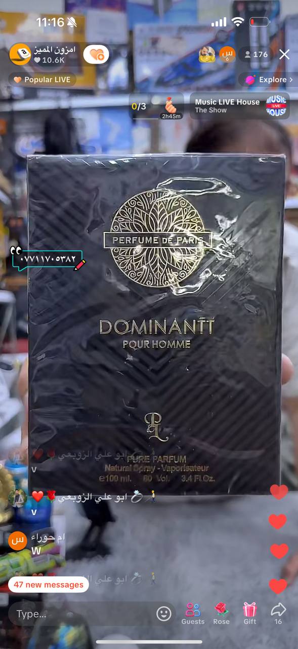 عطور رجالية