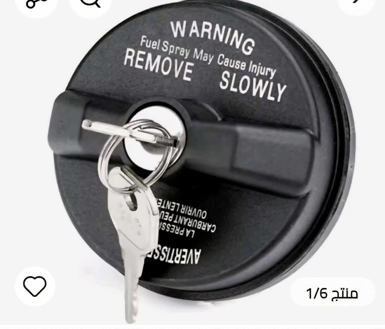 إكسسوارات سيارات