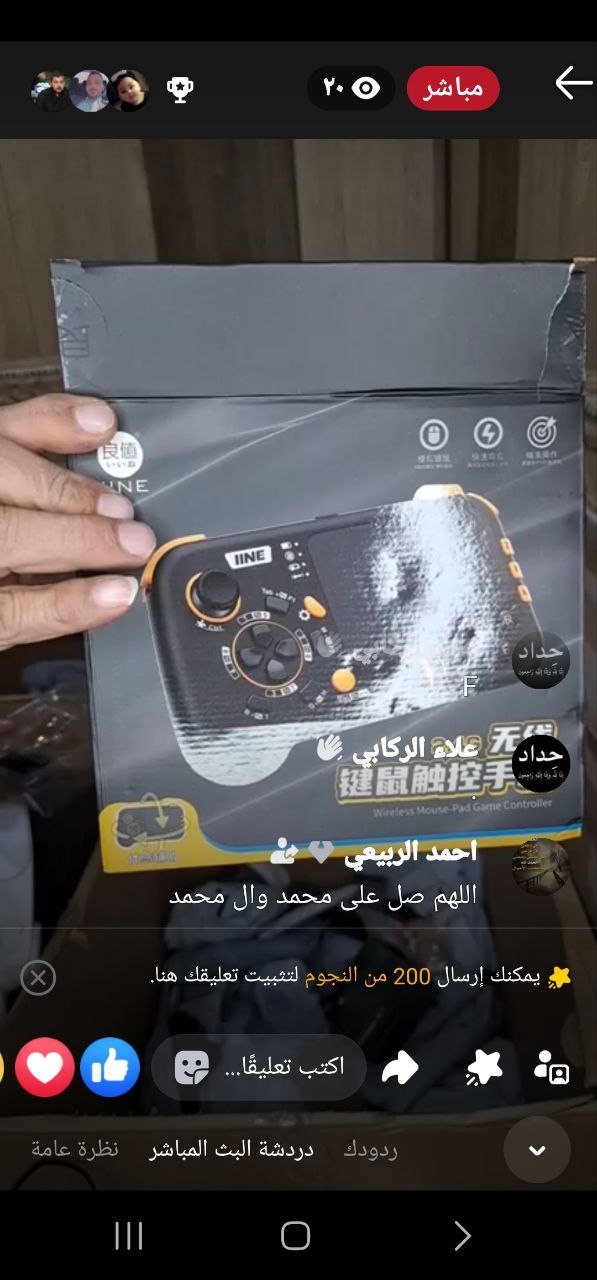 إلكترونيات