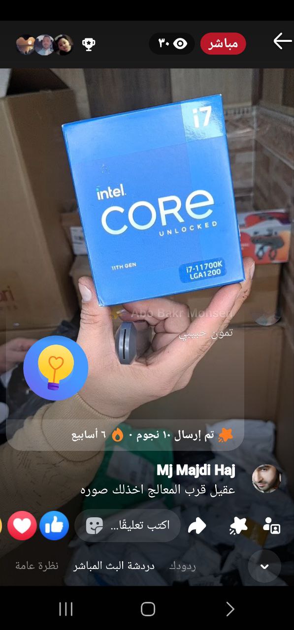 المعالجات