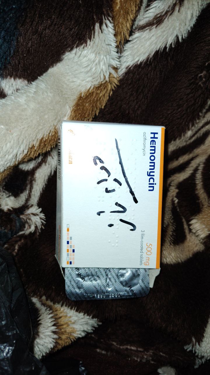 دواء/مضاد حيوي