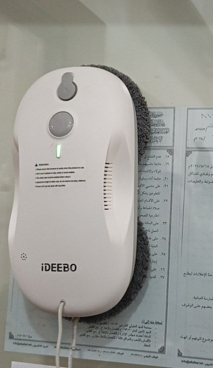 أجهزة منزلية كهربائية