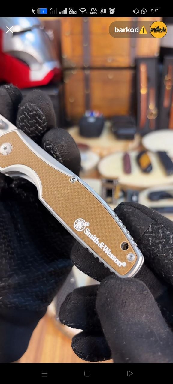 معدات خارجية / أدوات متعددة