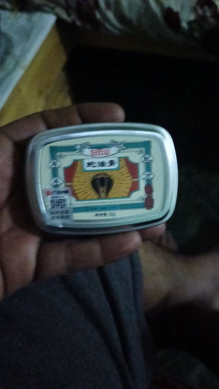 منتج تبغ غير مدخن (سنوس/تبغ مضغ)
