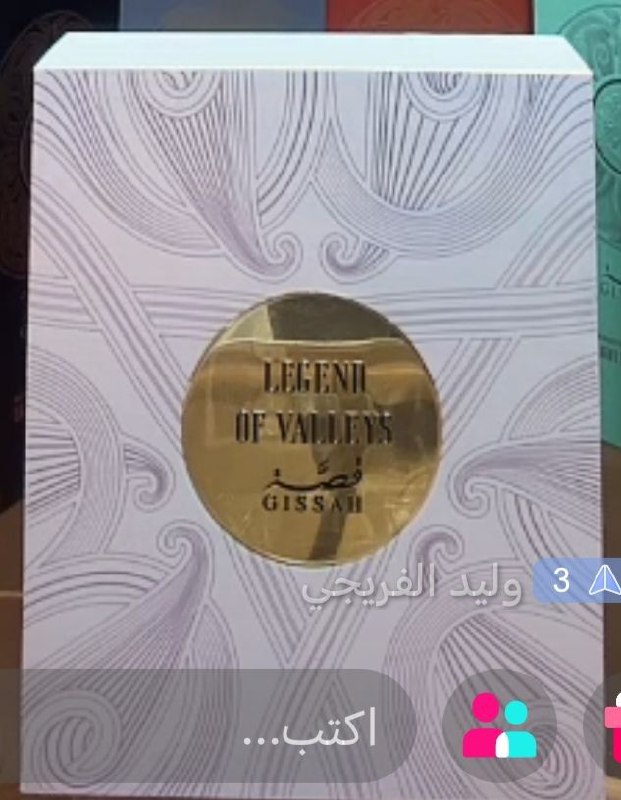 عطر