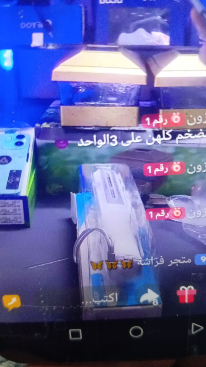 أجهزة طبية منزلية