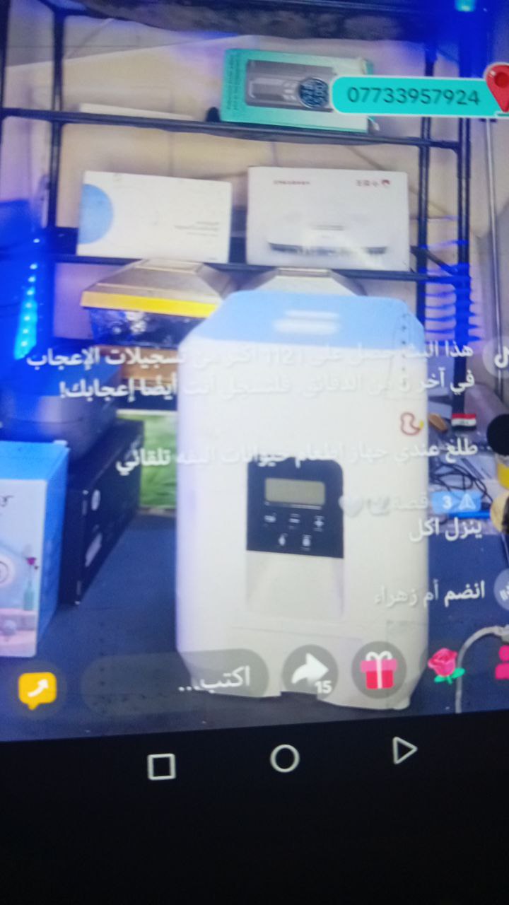 أجهزة كهربائية – الطاقة المحمولة