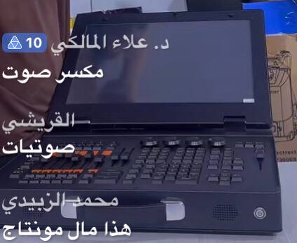 معدات صوتية احترافية