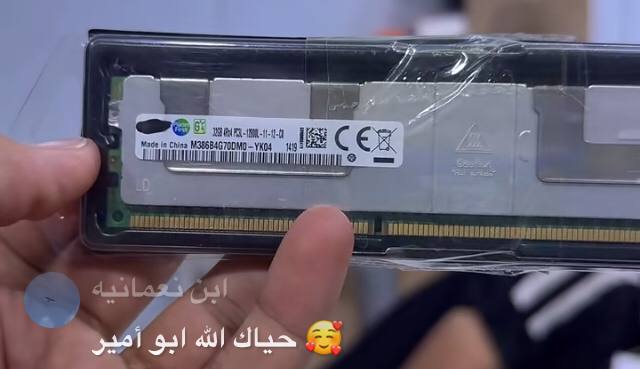 مكونات الكمبيوتر