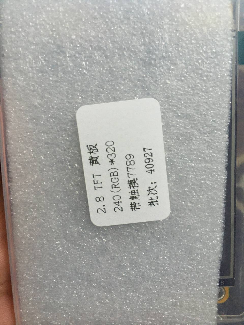 شاشات الكترونية / وحدات عرض LCD