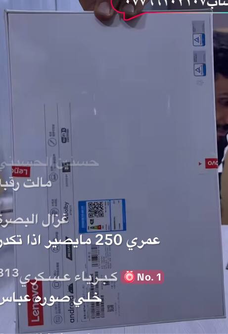 إلكترونيات / كمبيوترات محمولة
