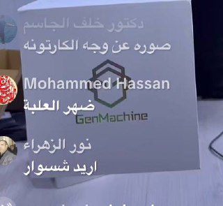 إلكترونيات, أجهزة ذكية, وحدات المعالجة
