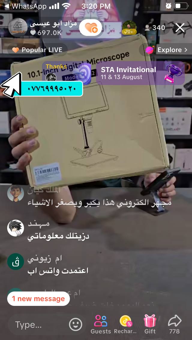 أجهزة علمية / ميكروسكوبات رقمية