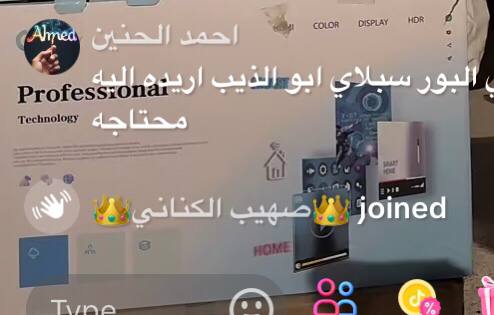 إلكترونيات - أجهزة عرض
