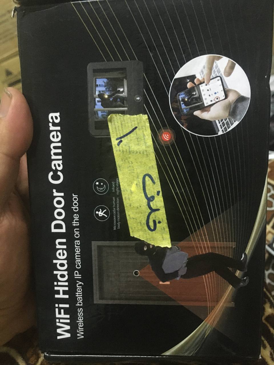 مراقبة وأمن